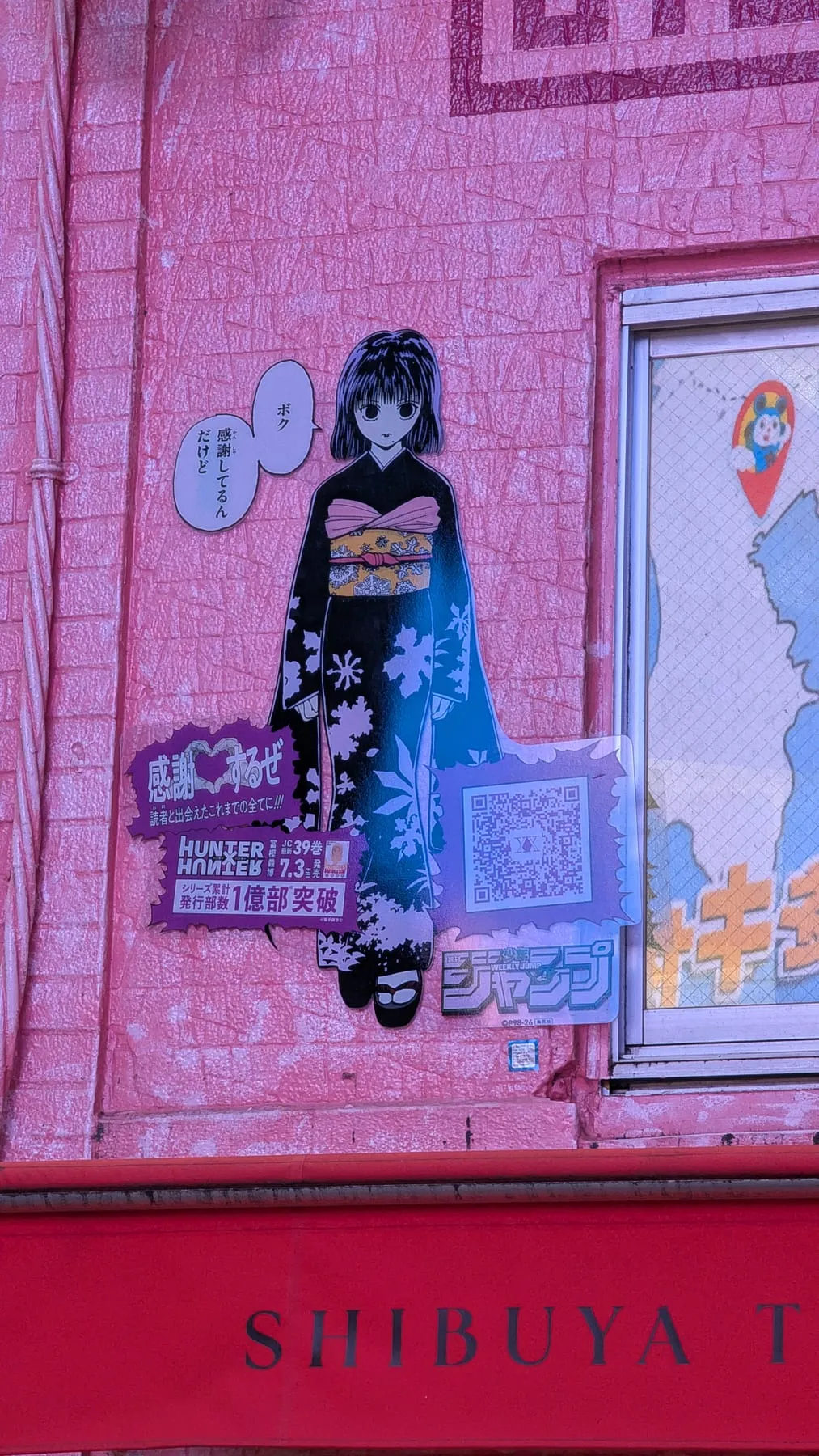 Personaggio anime in kimono disegnato su un muro rosa a Shibuya